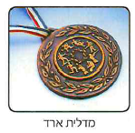 (בספר תמונה)
